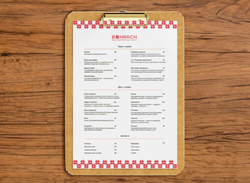 Menu1